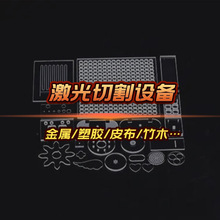 布料皮料喜庆用品服装棉面料商标 卷料自动送料打孔机 激光切割机