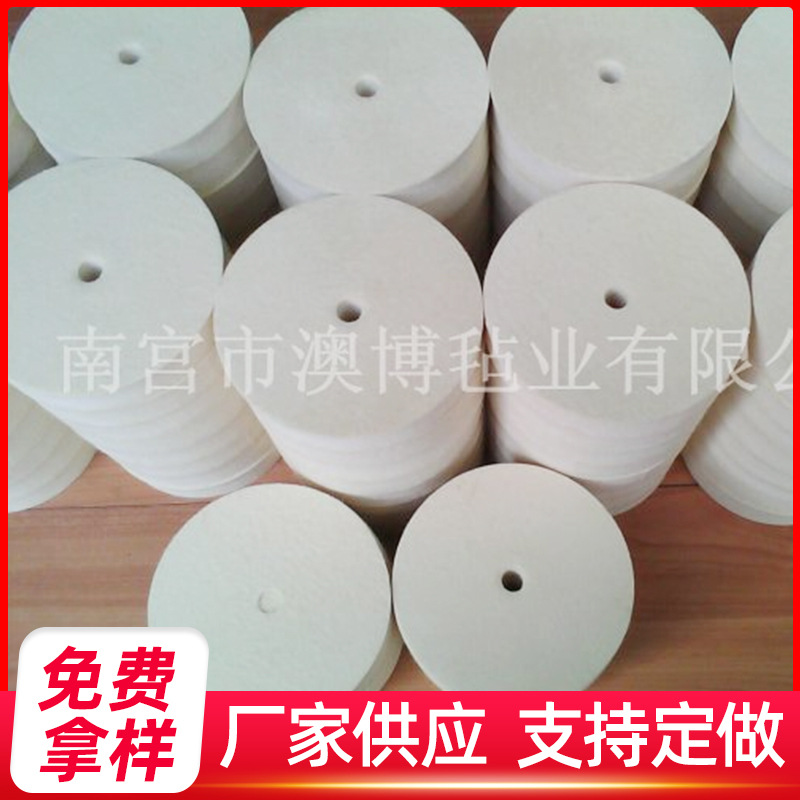【羊毛轮】供应 批发抛光羊毛轮 不锈钢羊毛轮 玻璃抛光羊毛轮