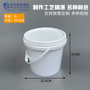 ���м��x��5L������Ͱ���ϰ��bͰ5kg�T������Ͱ5L���w�ܷ���bͰ