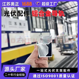 工地施工材料;金属建材;其他紧固连接