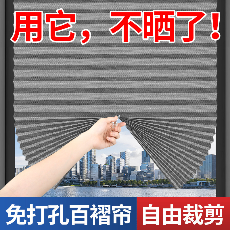 Bailuoma Curtains for Balcony Sunshade, Sun Protection, Heat Insulation, Blackout, Bathroom Blinds, Full-Height, Full Blackout, for Home Use