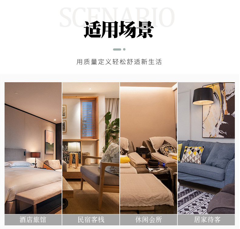通用详情_5.jpg
