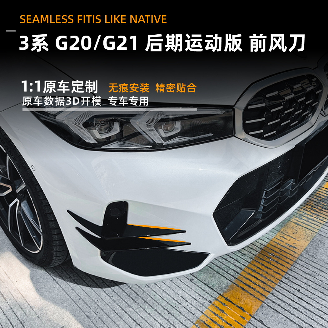 Canards Frontales para Auto BMW Serie 3 G21 LCI de ABS Autoadhesivo