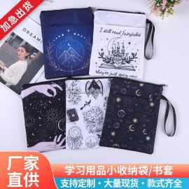 厂家跨境现货笔袋拉链书本收纳包帆布防水手提书套定制帆布包定制