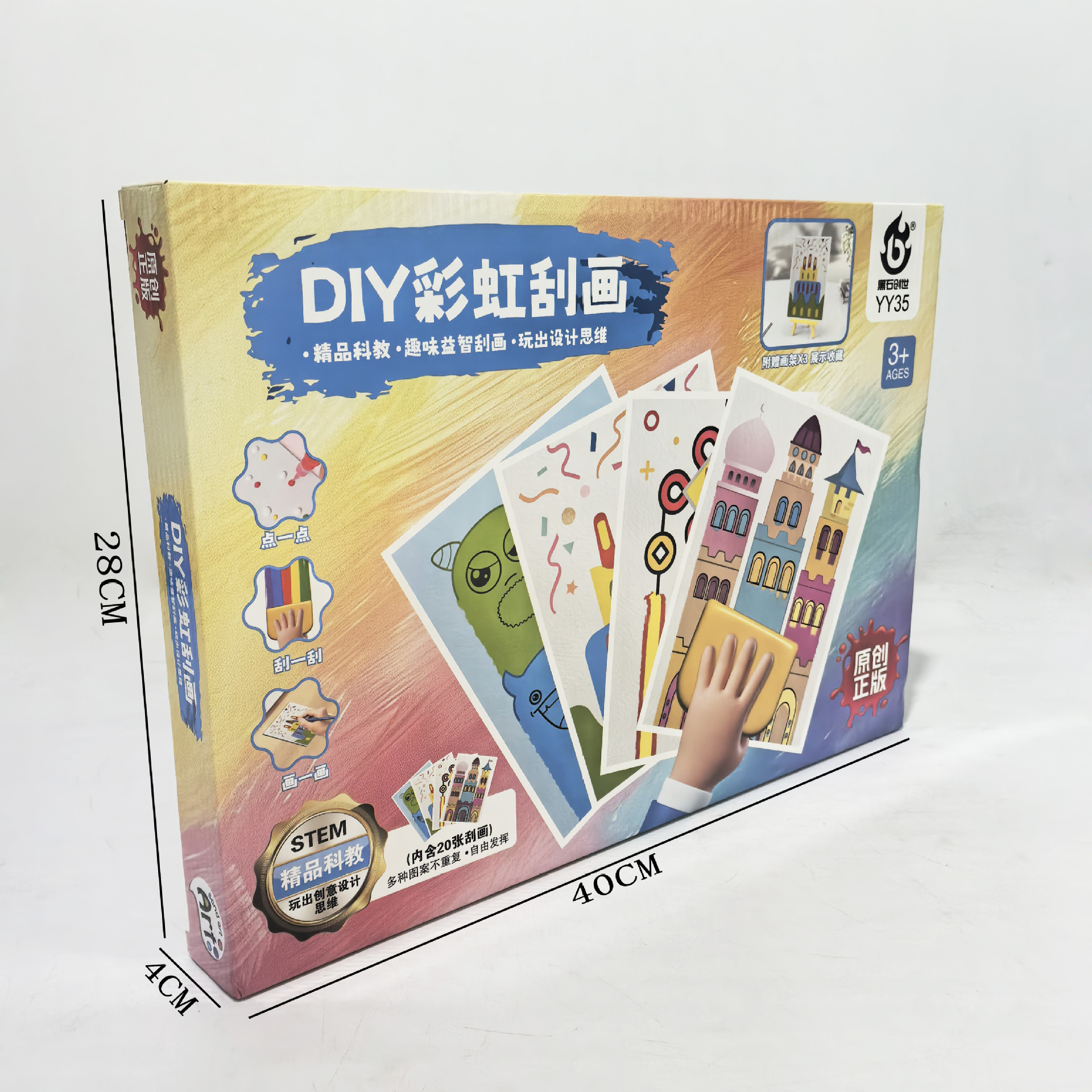 微信图片_202505031556533