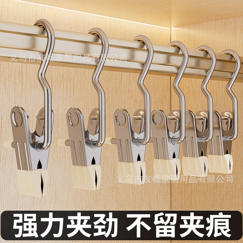 Multifunctional Storage Clips with Hooks for Home Use, Plastic-Coated, Traceless Pants Clips, Hat Clips, Scarf Clips, Three-Prong Clips Wholesale