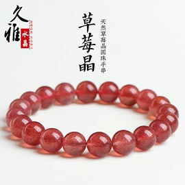 手链;饰品配件;散珠/串珠