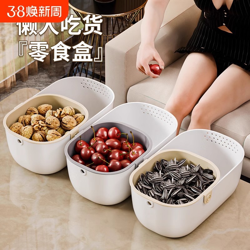 Double-Layer Fruit Multifunctional Snack Tray, Seed Basket, Living Room Fruit Basket, Kitchen Basket with Drainage