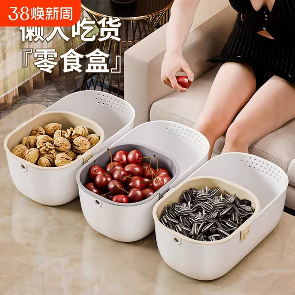 Double-Layer Fruit Multifunctional Snack Tray, Seed Basket, Living Room Fruit Basket, Kitchen Basket with Drainage