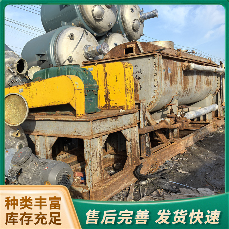 出售二手空心桨叶干燥机 双轴污泥硅泥烘干机 卧式污泥桨叶烘干机