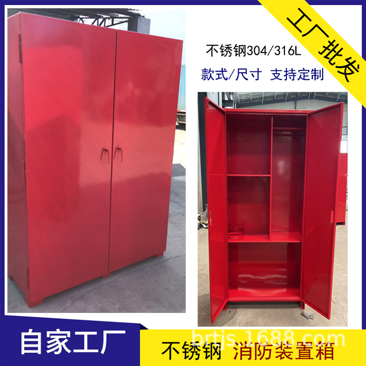 船用救生衣柜 玻璃钢/304/316L不锈钢 救生衣存放箱 上开/前开门
