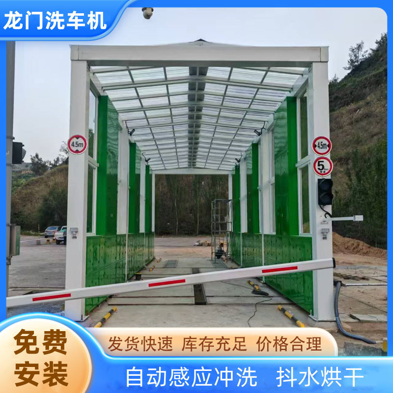 搅拌站全自动洗车机大型车辆高压冲洗平台冬季可使用龙门洗车机