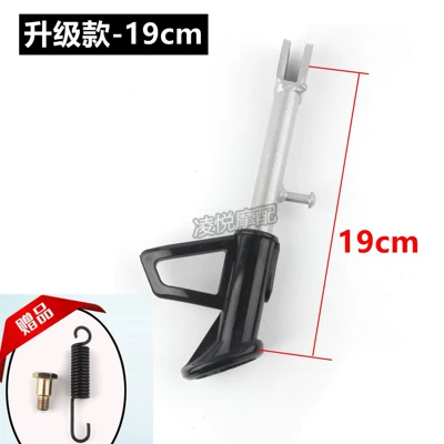 Motorcycles, Motorcycle frame - upgraded-model-19cm