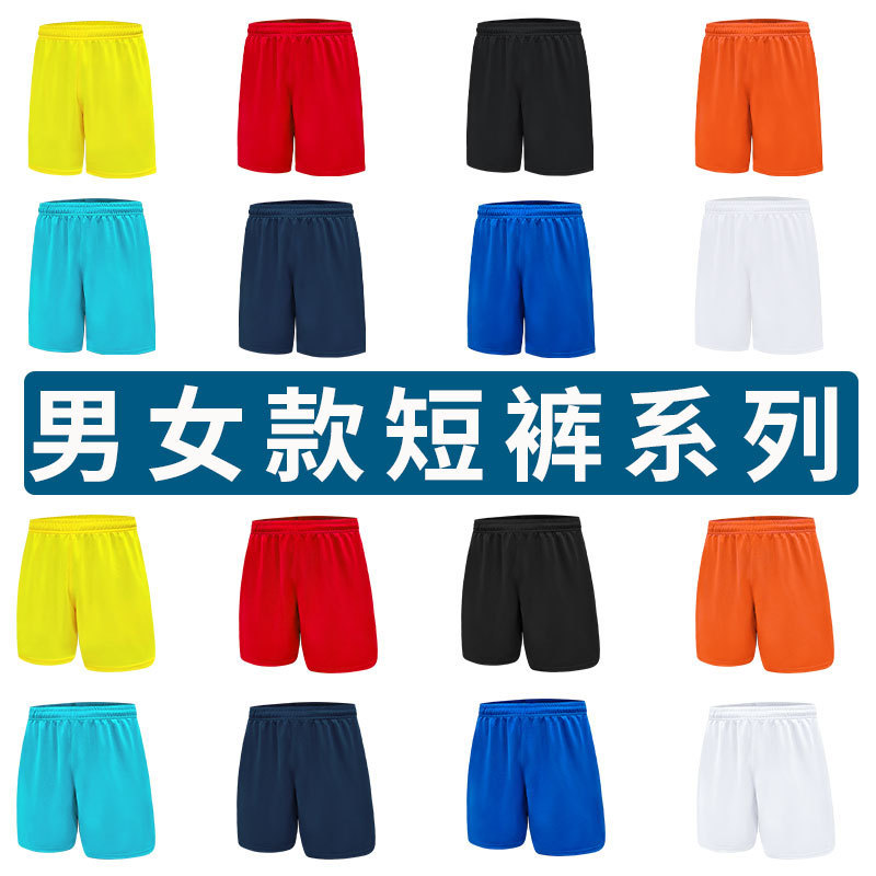 Cross-Border Hot-Selling Football Quick-Drying Sports Shorts with Custom Logo, Adult High-Elastic Basketball Training Pants, Fitness Running Pants