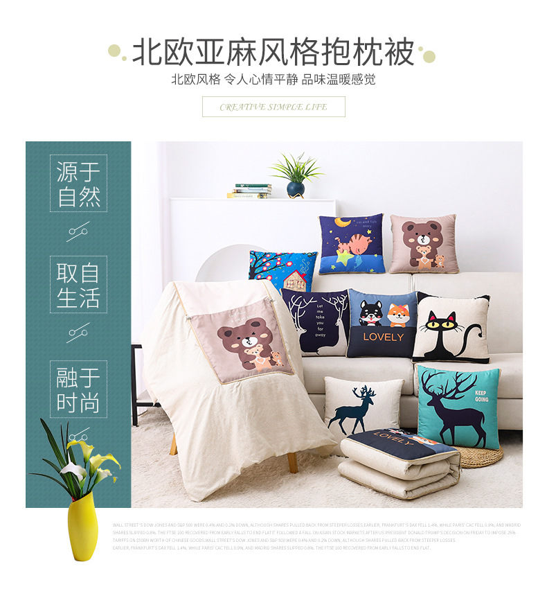 抱枕详情_02.jpg
