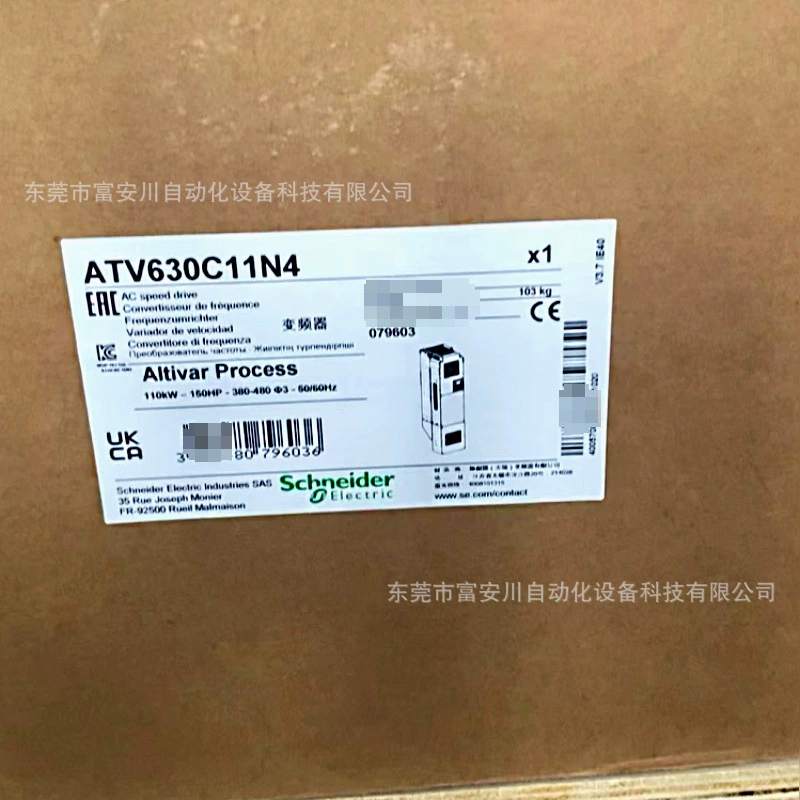 ATV630C11N4 Новый оригинальный инвертор SCHNEIDER на складе, договорная продажа