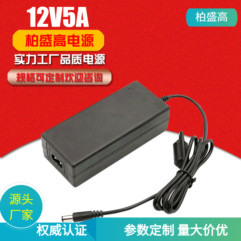 厂家供应德国TUVGS认证12V8A电源适配器LED灯带电源96W适配器