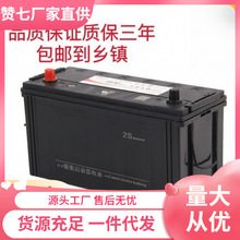 ���늳���S�o�����ƿ12V120AH�r�������C��݆܇����܇�l늙C�