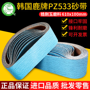 ¹��ɰ��PZ533䆄���ɰ��610*100�¿ڙC̹�˙C�h��ɰ�����P䓴�ĥ