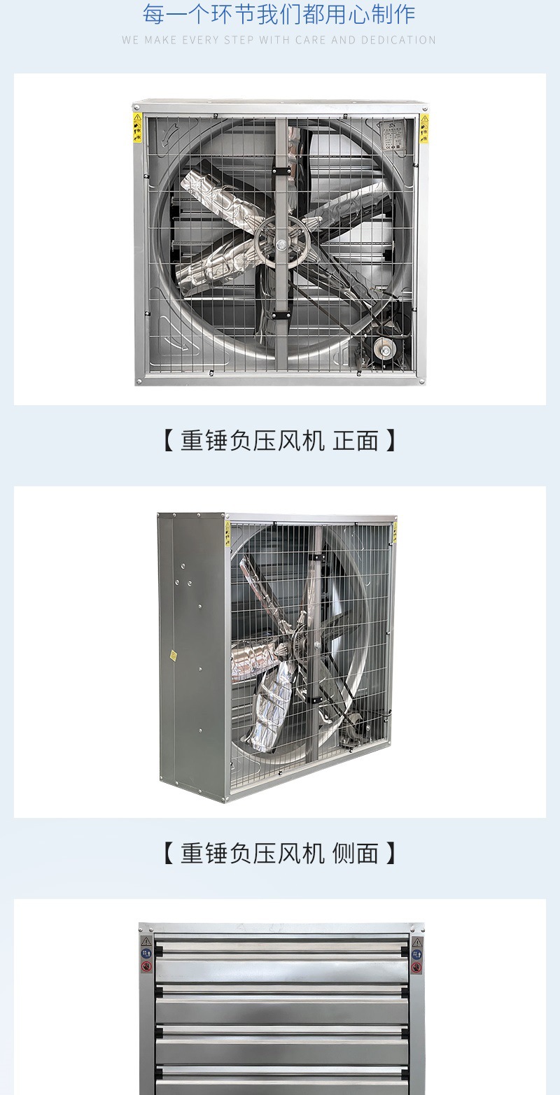 负压风机_003.jpg