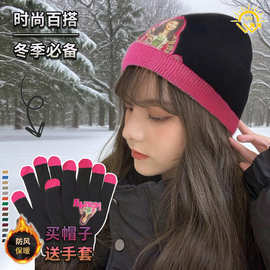 帽子女秋冬宽松韩版护耳冷帽保暖时尚百搭显脸小针织帽网红毛线帽