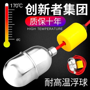 304 Stainless Steel Float Switch Fully Automatic Water Level Controller High Temperature Corrosion Resistant Mercury Float Switch