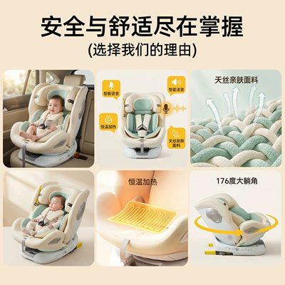 Certified Safety Seat G416 – Car child safety seat