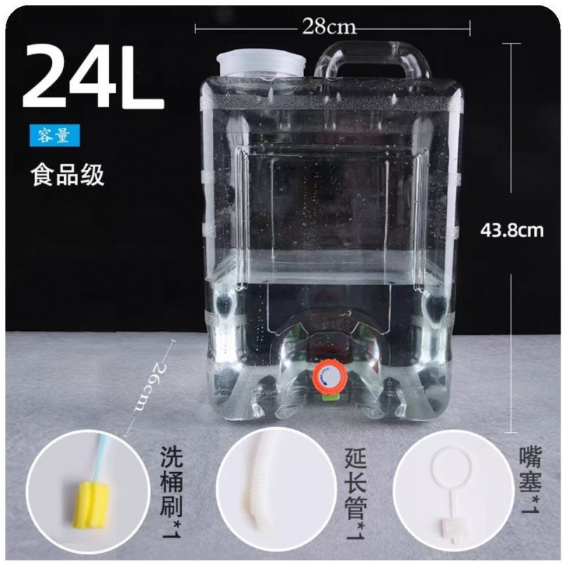 蛇口付き屋外浄水飲料水バケツプラスチック家庭用正方形車載水貯蔵タンクポータブル大型バケツなし|undefined
