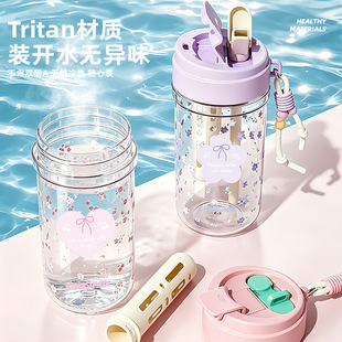 �¿�780ml�黨���KTritan�����ֵһ�w�pW����ͯ�������ܱ�