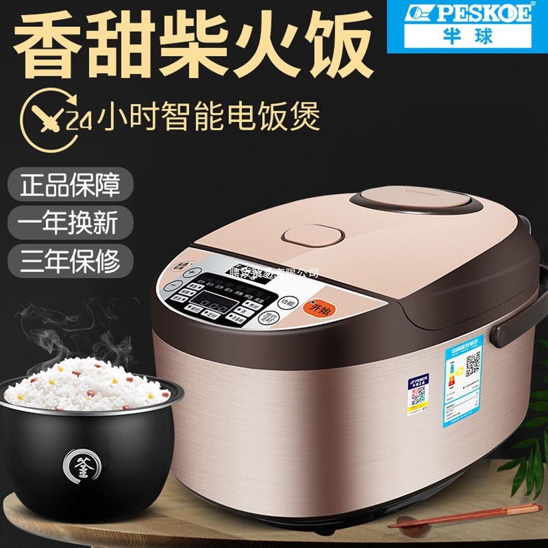 炊飯器 家庭用多機能蒸し 3L4L5L タイマー予約炊飯器 ノンスティックポット 2-8人用 スマート|undefined