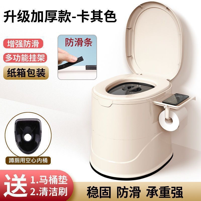 高齢者、妊婦向けの家庭用便利な携帯トイレ、大人用トイレ椅子、屋内用プラスチック製トイレスツール|undefined