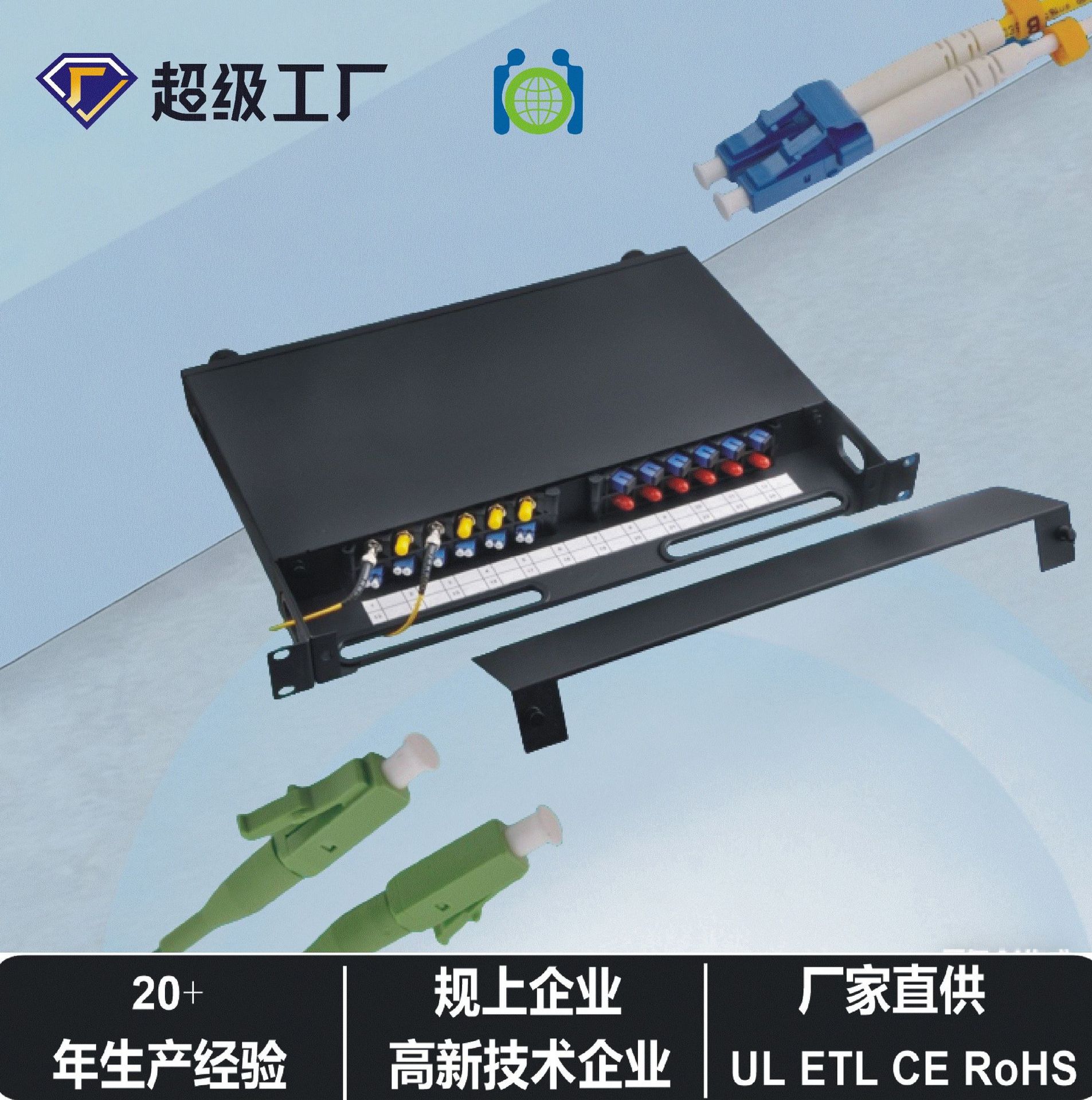 工厂直销光纤配线架 24芯48芯 兼容ST/SC/LC等各类藕合器光纤安装