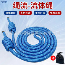 K\ӽwK free ropeӖpKwK