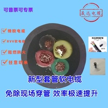 ׹|  RVV׹|  ܛ늾  3X2.5  ܛ