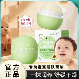 足浴液;护手霜;防晒霜/喷雾