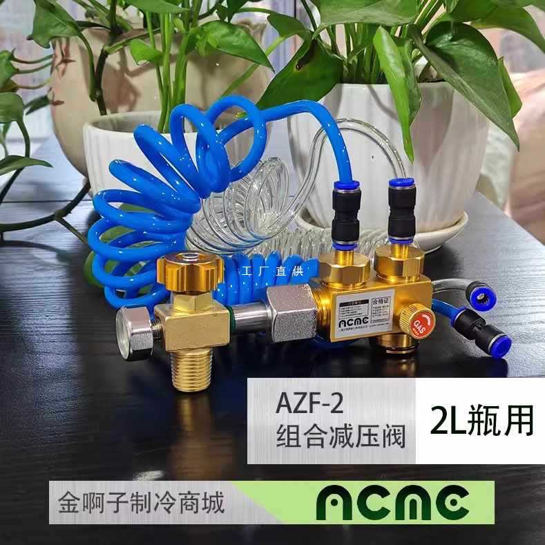 ✅便携式2/4升焊炬提手改装2L手提式焊具小配件 焊枪阀门减压