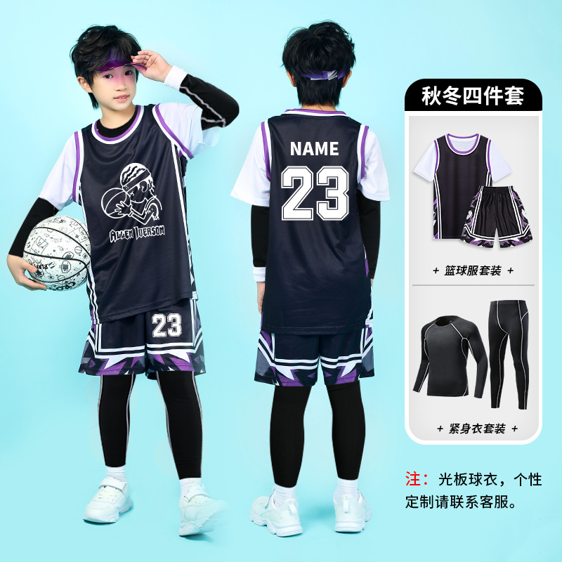 281 black four-piece set [contact customer service, free customization] / 3xs (height 110-120cm)