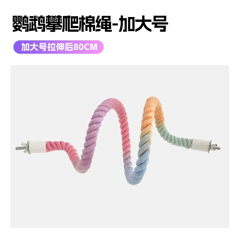 Parrot Swing Rope Perch — Colorful Cotton Climbing Rope, Fixed Both Ends, Flexible Loop
