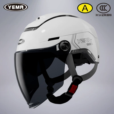 Motosiklet dəbilqələri — Electric Motorcycle Men and Women - one-size-fits-all-summer-style-ceramic-white-with-black-tea-long-mirror-transparent-long-mirror