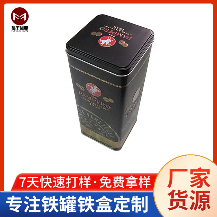厂家设计制作方形马口铁酒罐红酒外包装铁盒香槟酒精美定制酒盒