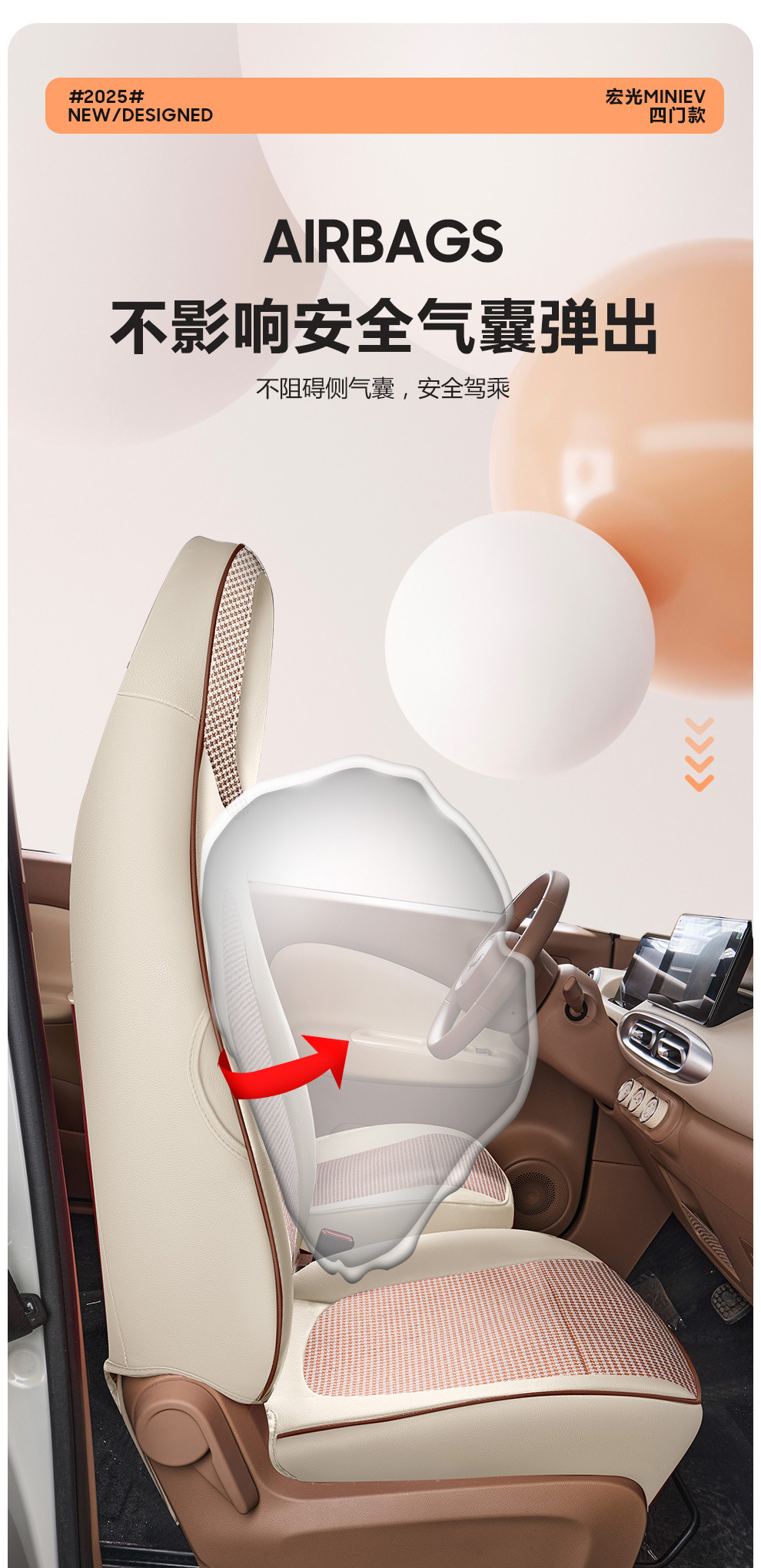 Wuling Hongguang Mini Special Seat Covers, 25 Models Four-Door Version Seat Covers, Full Surround Four-Season Seat Cushion Covers, Leather and Linen