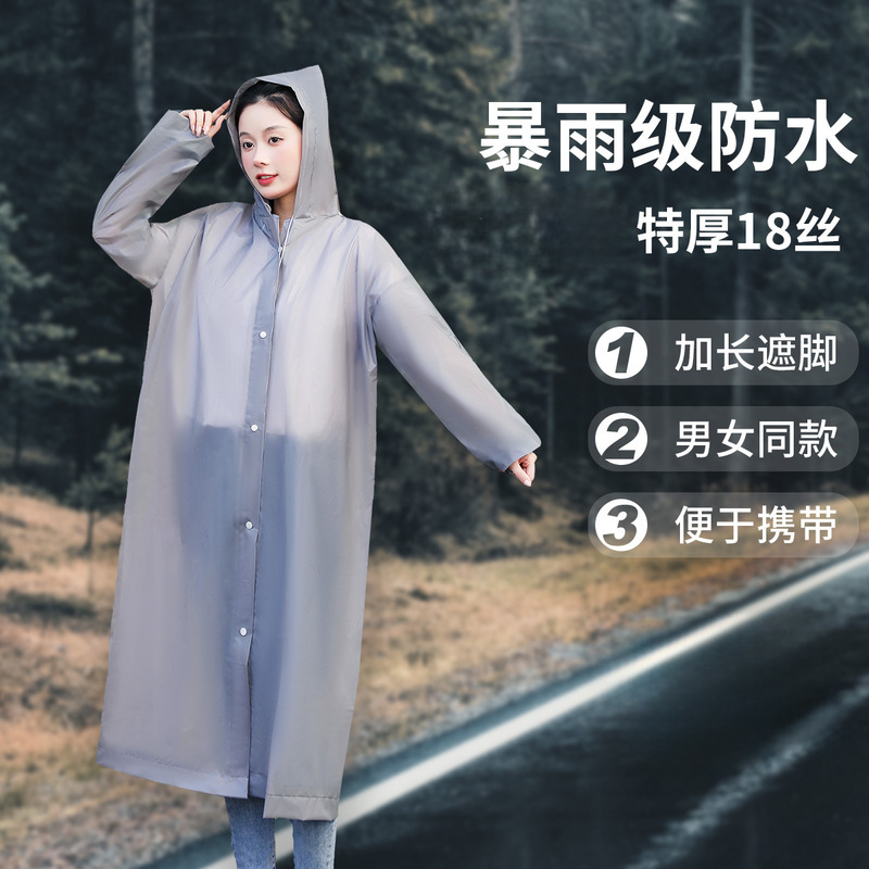 Non-Disposable Raincoat Thickened Long EVA Adult One-Piece Anti-Rainstorm Outdoor Mountain Climbing Fishing Travel Poncho