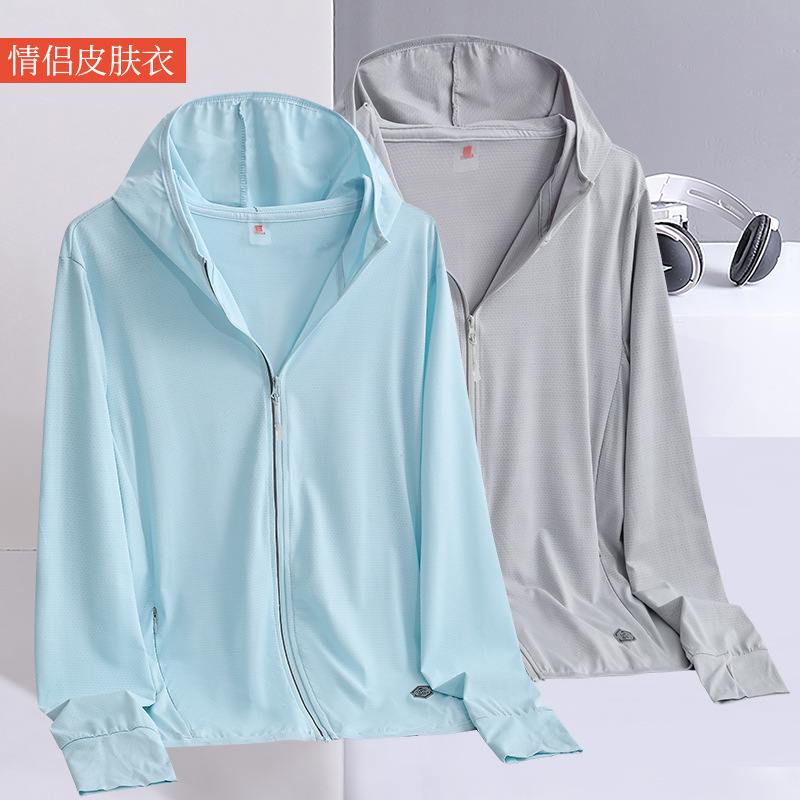 Mingzuo Ice Silk Sun Protection Clothing for Men, Summer Breathable Outdoor Fishing Sun Protection Clothing, Women's Jacket, Sun Protection and Uv Protection