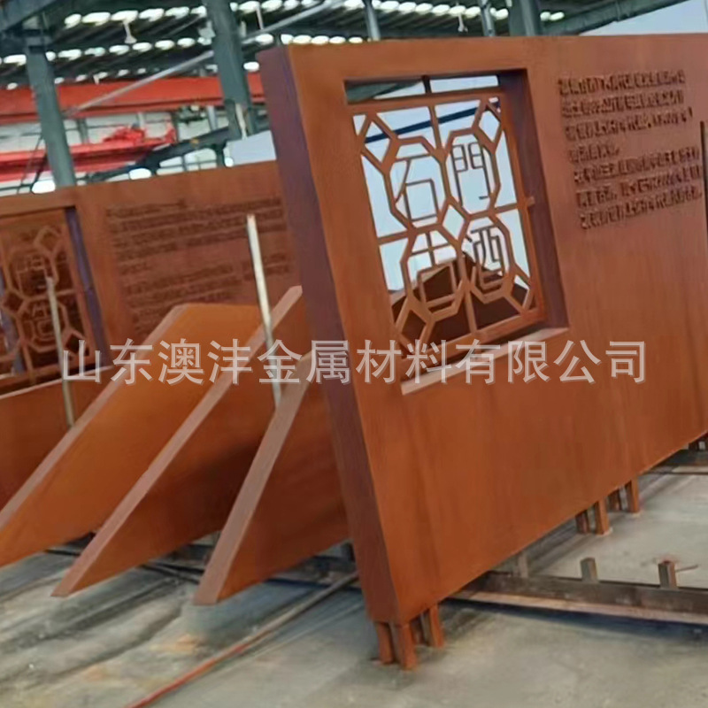 加工SPA-H耐候钢 景观造型 SPA-H耐候钢锈板幕墙切割加工
