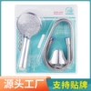 Xiamen handlebar holder sucking suit