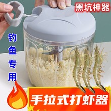 手拉式打虾器钓鱼粉碎机专用饵料颗粒玉米虾耳虾肉便携式手动神器