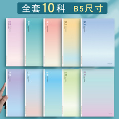 Wholesale 16k Creative Car Line Notebooks with Gradient Subject Notebooks, Homework Practice Notebooks, and Journals