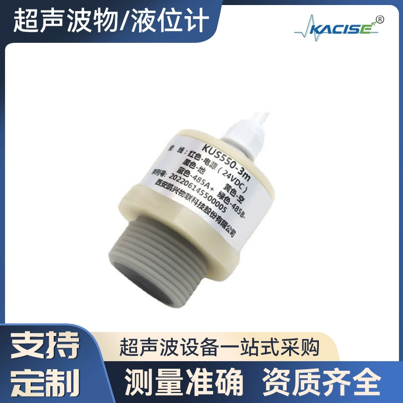 Низкомощный химический Коррозионностойкий ультразвуковой измеритель уровня Литиевая батарея Отходы жидкости Смазочное масло Система рекуперации уровня