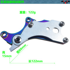 mi.xim disc brake holder road mountain bike disc brake conversion seat brake adapter