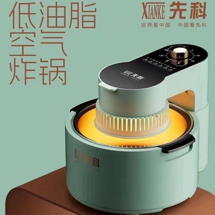 Xianke Multi-function Air Fryer Visual Flip Large Capacity Automatic Electric Oven Multi-function Fryer Household